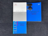 取扱説明書やメンテナンスノートもそろっています。スマートキーは荷物を持っている時でも、キーを取り出さずドアの施錠・開錠ができます。