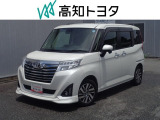 高知県内の方への販売に限らせていただきます。