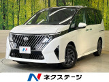 登録済未使用車 純正12.3型ディスプレイ デジタルインナーミラー