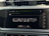 【スマートフォンインターフェース搭載】スマホと連動し地図や音楽の設定が可能。MMIナビゲーションでは、高解像度カラーディスプレイに、Bluetooth接続によるハンズフリー通話機能を搭載しております。