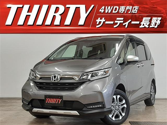 フリード+ 1.5 ハイブリッド クロスター ホンダセンシング 4WD