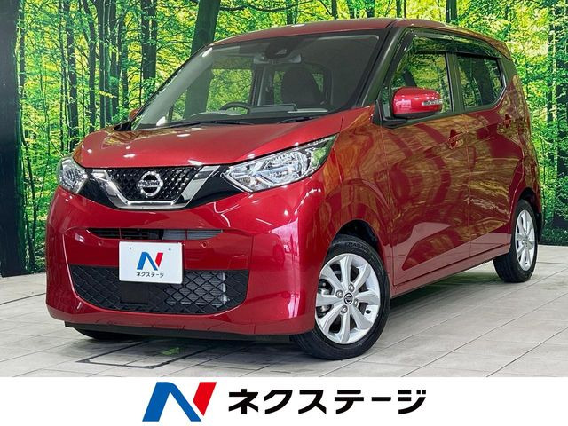 デイズ X