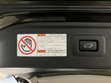 【パワーバックドア】荷物で手が塞がってても大丈夫!リモコンでピッ!力要らずでラクラク開閉!