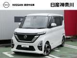 ★店長おすすめ!お買得価格★ 日産神奈川の在庫100台以上掲載中!ディーラーならではの試乗車から、下取り車まで様々なラインアップをご用意しております。