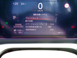 大きくて視認性の良いメーター。