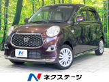 禁煙車 SDナビ バックカメラ 前席シートヒーター 衝突被害軽減システム