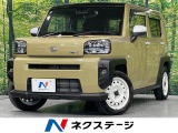 ガラスルーフ 純正SDナビ バックカメラ 衝突被害軽減システム ドラレコ