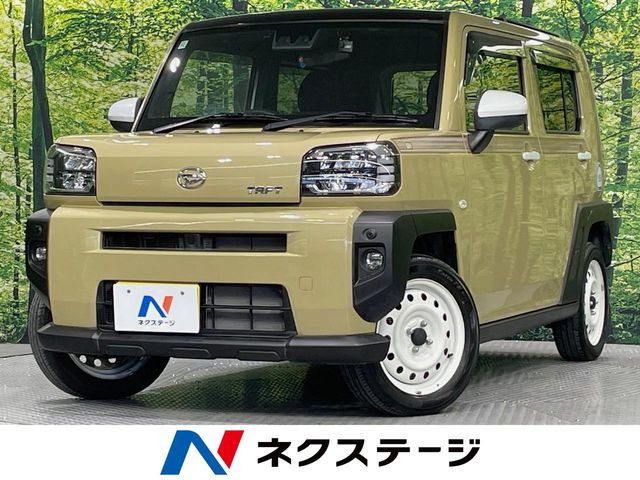 タフト G