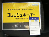 フレッシュキーパー施工車両です!ボディーが艶々な仕上がりになっています♪