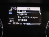 安全装備です。