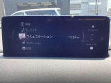 車をコミュニケーションツールにする、マツダのコネクティビティシステム「MAZDAコネクト」ハンズフリー通話等の機能を備えています♪