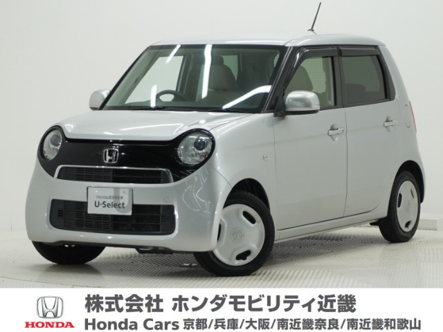 N-ONE G