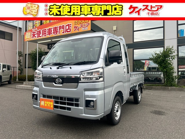 ハイゼットトラック ジャンボ エクストラ 4WD