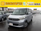 オールメーカー取り扱いしています。在庫にない車もご用意できます!お気軽にお問い合わせください!