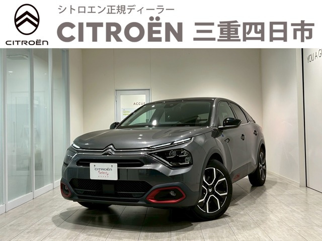E-C4 マックス 