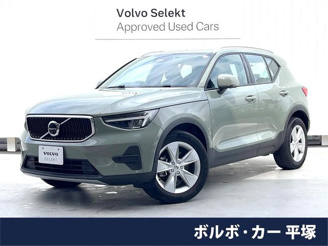 XC40 プラス プロ B3