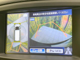 【アラウンドビューモニター】専用のカメラにより、上から見下ろしたような視点で360度クルマの周囲を確認することができます☆死角部分も確認しやすく、狭い場所での切り返しや駐車もスムーズに行えます。