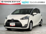 相模原市緑区谷ケ原1-17-13☆詳しくは無料通話0078-6003-827541 相模原ICすぐ