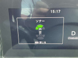 前後ソナーで障害物を検知して踏み間違いを防止!