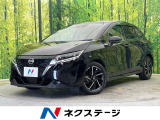 純正9型ナビ 全周囲カメラ 衝突被害軽減 プロパイロット 禁煙車 コーナ