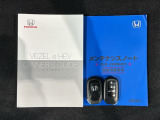 スマートキーは鍵をバッグに入れたままでもドアロックの開閉やエンジンのON・OFFができます。夜間や雨の日も鍵を探さなくて良いので便利です。