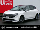 茨城日産自動車 オートクチュールひたち野うしくの在庫をご覧頂きまして、有難うございます。