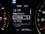 サポカーは、高齢運転者を含めたすべてのドライバーによる交通事故の発生防止・被害軽減対策の一環として、国が推奨する新しい自動車安全コンセプトです。詳しくは販売店スタッフまでおたずねください。