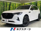 サンルーフ 12.3型ナビ 全周囲カメラ シートベンチレーション 禁煙車
