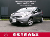 日産のコンパクトカー、ノートX DIG-Sです。車内も広く、小回りが効き、運転し易い車です。