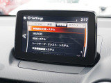 こちらのお車には先進安全装備が多数搭載されています。衝突被害を回避あるいは軽減するためのブレーキや、後方死角からの接近警報、車線逸脱を防止する警報装置など、詳しくはスタッフまでお尋ねください。