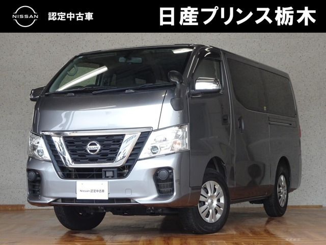 NV350キャラバン 2.5 DX ロング ディーゼル 4WD 