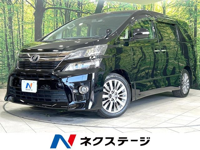 ヴェルファイア 2.4 Z ゴールデンアイズII 