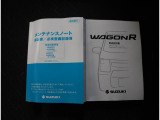取扱説明書は各種揃っています。お困りごとやメンテナンスなどあらゆる場面で活躍するので是非車内に保管ください。