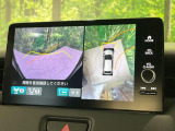 【マルチビューカメラシステム】専用のカメラにより、上から見下ろしたような視点で360度クルマの周囲を確認することができます☆死角部分も確認しやすく、狭い場所での切り返しや駐車もスムーズに行えます。