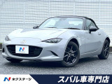 レーダークルーズ コーナーセンサー スマートキー 禁煙車 ワンオーナー