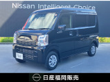 日産 クリッパー