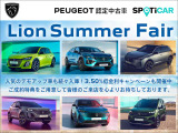 308 ロードトリップ ブルーHDi ディーゼル 