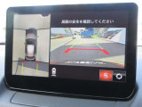 車両の前後左右にある4つのカメラを合成することで、まるでご自身のクルマを空から見ているような俯瞰での映像を映し出してくれます。バック時ももちろんのこと、前進時に視界の悪い交差点でも役に立ちますね。
