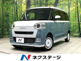 両側電動ドア 純正ナビ バックカメラ シートヒーター
