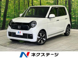 ホンダセンシング 禁煙車 コーナーセンサー スマートキー LEDヘッド