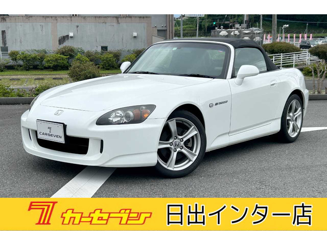 S2000 2.2