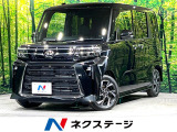 純正9型DA 届出済未使用車 アップルカープレイ バックカメラ ETC