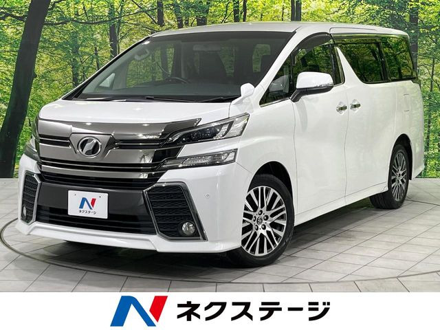 ヴェルファイア 2.5 Z