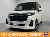 当店の「ルーミー」をご覧いただきありがとうございます。お見積り依頼お待ちしております。