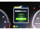 後退時に誤ってアクセルを踏み過ぎても急発進しません。後退時リミッター機能。速度は3段階から設定できます。