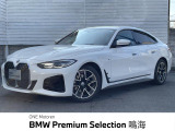 2年保証付き認定中古車・ドライビングアシスタントプロフェッショナル