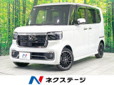 ターボ 禁煙車 両側電動スライドドア 純正9インチナビ バックカメラ