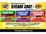 キックス 1.2 X (e-POWER) 
