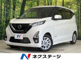 純正9型ナビ アラウンドビューモニター プロパイロット コーナーセンサー
