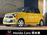 ホンダカーズ熊本東 大津バイパス店!Honda正規ディーラーです!平成25年式★走行約7.4万km★ワンオーナー!